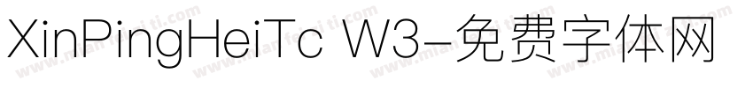 XinPingHeiTc W3字体转换